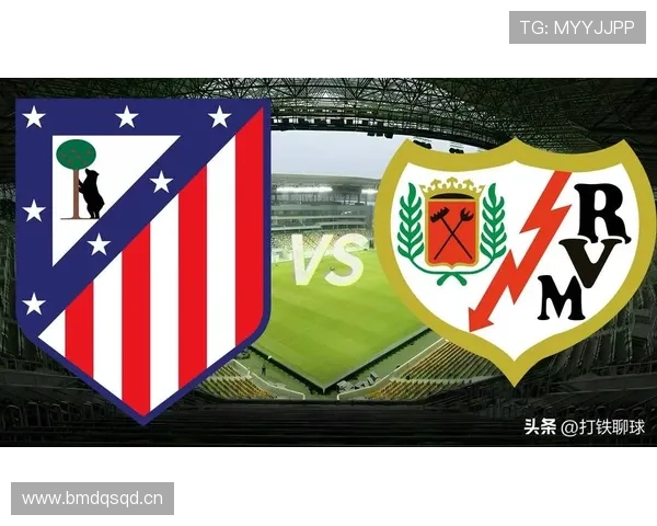 马竞战术风格是否过于保守,已在赛季关键战中体现并受到检验