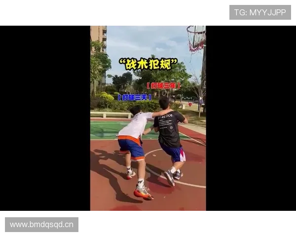 篮球违体犯规规则解析:定义、判定及执行 篮球违体犯规规则解析:定义、判定及执行